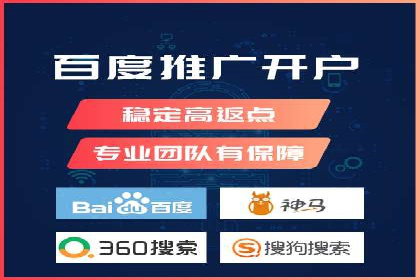 百度竞价包年推广案例：成功突破行业瓶颈
