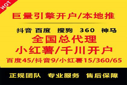 百度竞价托管运营团队案例分析